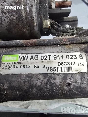 02T911023S Стартер Vw Golf 5 Audi Skoda D6GS12, снимка 2 - Части - 53382248
