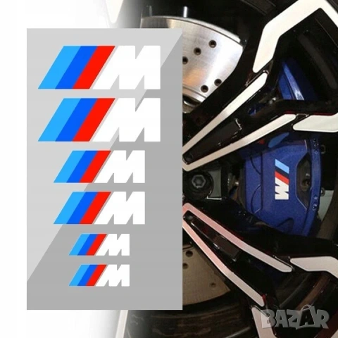 BMW M Sport Стикери за Спирачни Апарати (6 бр.) – Бял Цвят термоустойчиви, снимка 3 - Аксесоари и консумативи - 54298114