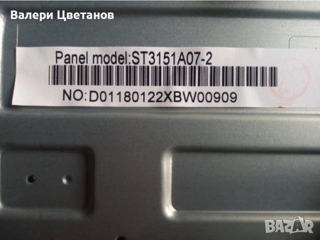 телевизор ARIELLI LED - 32N218T2 на части, снимка 9 - Телевизори - 51423173