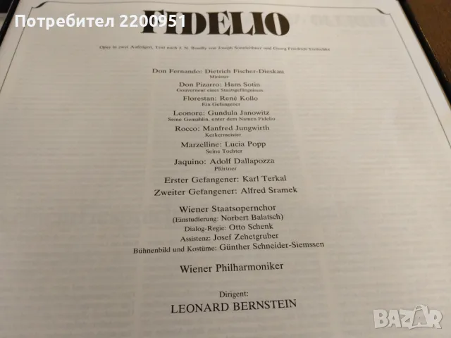 BEETHOVEN -FIDELIO-BERNSTEIN, снимка 4 - Грамофонни плочи - 47189318