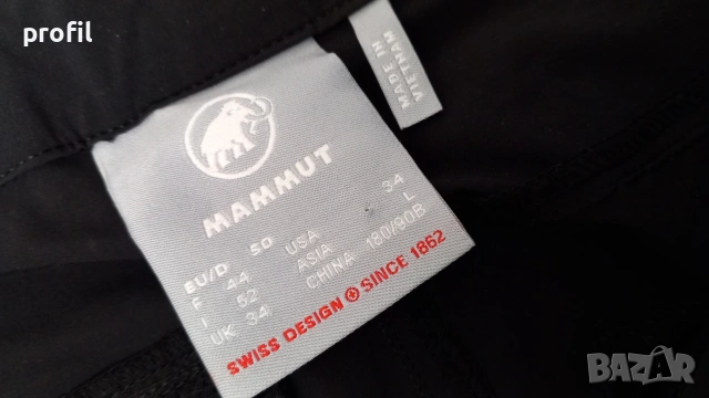Нов Mammut Runbold Zip Off M/L туристически панталон, снимка 5 - Спортни дрехи, екипи - 53797330