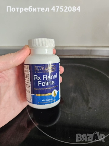 Хранителни добавки за котки с бъбречна недостатъчност, снимка 3 - За котки - 53668264