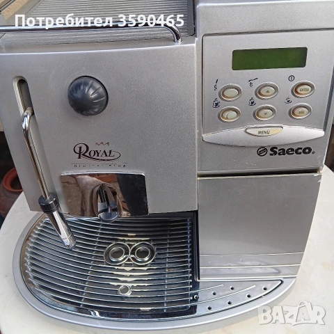 Кафемашина Saeco Royal, снимка 6 - Кафемашини - 53840590