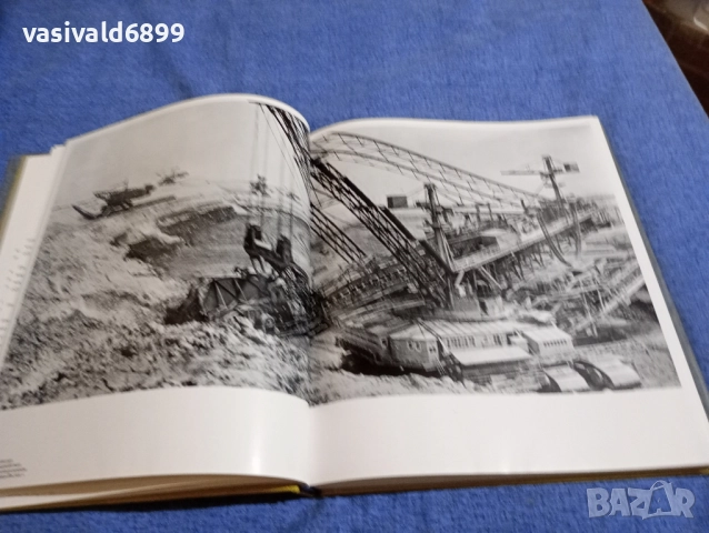 "25 години Народна Република България", снимка 6 - Други - 51772931