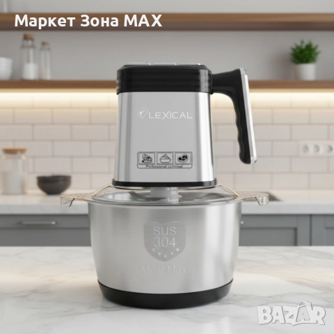 Електрически кухненски чопър Lexical LCH-1966 – 400W, 3 л, 3 скорости, снимка 5 - Чопъри и пасатори - 52884415