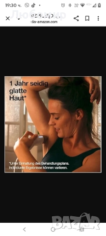 Braun IPL Silk·expert Pro 5 Домашна епилация с чанта за съхранение,  , снимка 7 - Епилатори - 52505747