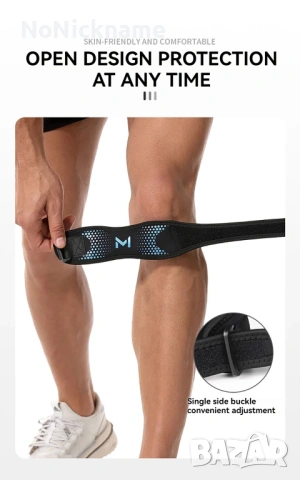 Пателарна наколенка Регулируема наколенка за коляно Стабилизатор на пателарното сухожилие, снимка 8 - Спортна екипировка - 53371313