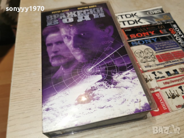 ВЕАЖЕСКИ ВОДИ-ORIGINAL VHS VIDEO TAPE 1502261933LCHERY1, снимка 8 - Други жанрове - 53487676
