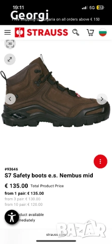 Engelbert Strauss S7 Nembus mid