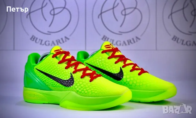 Nike Protro Grinch 6 (44,46), снимка 1 - Спортни обувки - 49230413