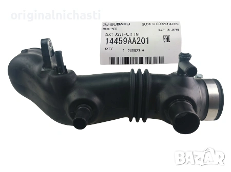 Въздуховод за СУБАРУ ФОРЕСТЪР ИМПРЕЗА SUBARU FORESTER IMPREZA 14459AA201 14459-AA201 OEM SUBARU