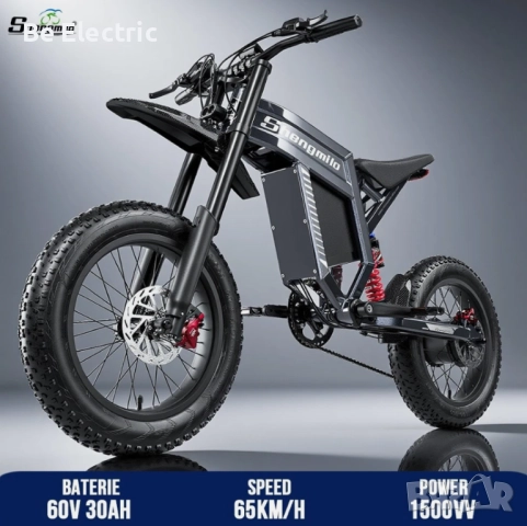 НОВО!!! Електрически Кросов Велосипед Shengmilo S900 1500W 60V/30Ah, снимка 6 - Велосипеди - 52575189
