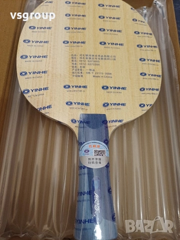 Yinhe Galaxy China V 14 pro,Ново!, снимка 3 - Тенис - 53293825