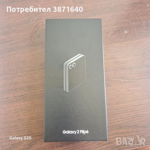 Prodavam nerazpechatvan telefon s 2 godini garanciq zakupen ot Yettel Galaxy Z Flip6, снимка 5 - Samsung - 46776649