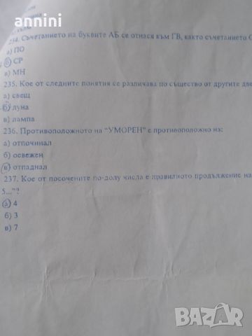 ПОВЕДЕНЧЕНСКИ ЕВРИСТИКИ  от ГЕОРГИ ЛАМБАДЖИЕВ, снимка 7 - Специализирана литература - 46127304