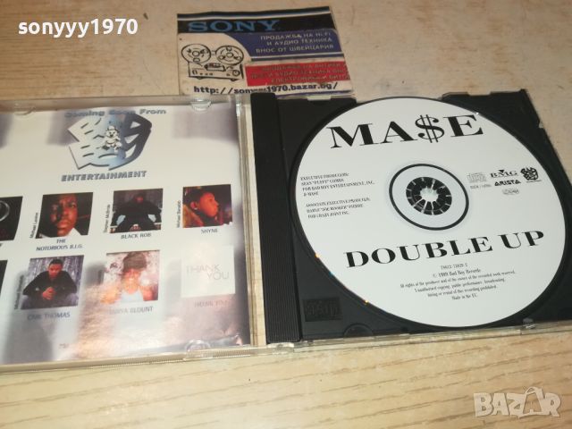 MASE CD 0606241015, снимка 4 - CD дискове - 46080312