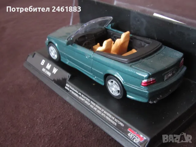 1/43 NewRay BMW M3 1995 Cabrio, снимка 3 - Колекции - 47395593