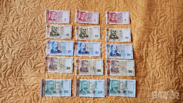 Лот последни Български банкноти левове