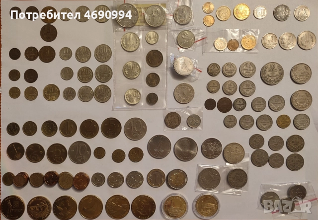 Колекция от български банкноти и монети, снимка 2 - Нумизматика и бонистика - 52886730