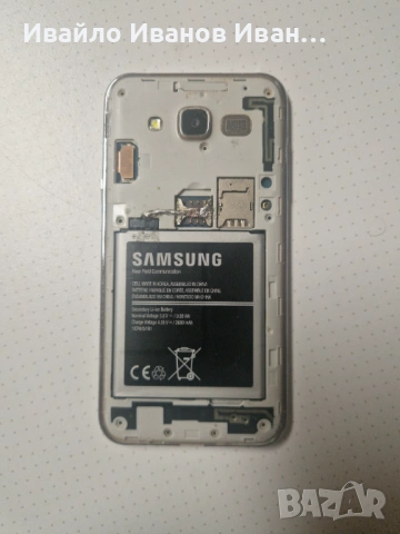 Samsung J5 2015 работещ!, снимка 4 - Samsung - 53193321