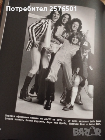 Планет метал -култови хард рок и хеви метъл групи 