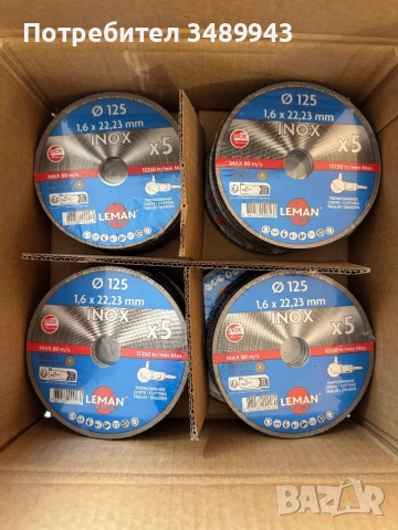 Карбофлексов диск ф125х1 и ф125х1,6 мм, снимка 4 - Ъглошлайфи - 37964845