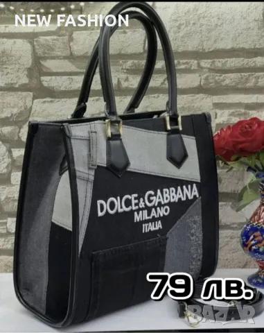 Дамска Чанта ✨ Dolce Gabanna , снимка 1 - Чанти - 49601297