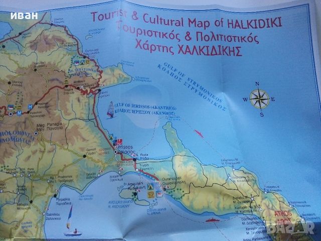 Туристическа карта "Халкидики", снимка 4 - Енциклопедии, справочници - 45240150