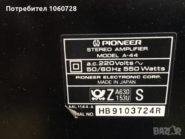 Аудиосистема Pioneer, снимка 10 - Аудиосистеми - 47753331