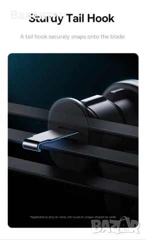 Baseus Stable Gravitational car mount стойка за телефон за автомобил , снимка 8 - Аксесоари и консумативи - 49683977