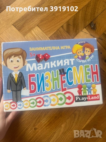 Лот от пъзели и игри, снимка 5 - Игри и пъзели - 53394827