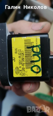 Модули от киа сиид, снимка 4 - Части - 50863289