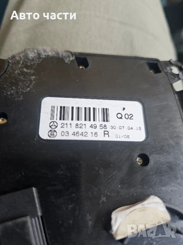 MERCEDES E-CLASS W211 ПРЕВКЛЮЧИТЕЛ ЗА РЕГУЛИРАНЕ НА ПРЕДНАТА СЕДАЛКА ОТ СТРАНА НА ШОФЬОРА 2118214958, снимка 2 - Части - 51065287