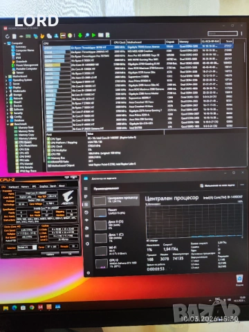 Процесор Intel i7 14700kf - Гаранция!, снимка 6 - Процесори - 53783832