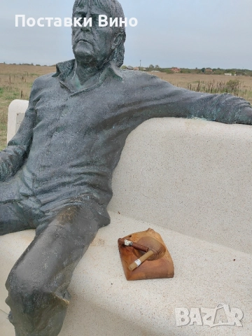 Арт пепелник за пури