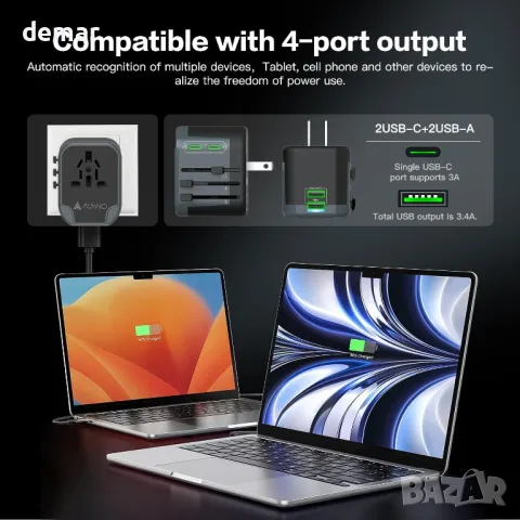 AUNNO Универсален адаптер за пътувания - С 2 USB-C и 2 USB-А порта, сигурност, снимка 2 - Друга електроника - 49827902