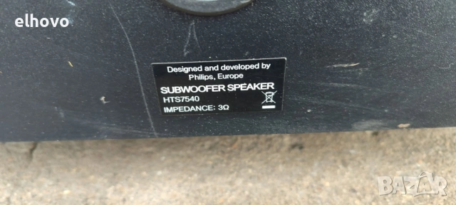 Субуфер Philips HTS7540, снимка 6 - Ресийвъри, усилватели, смесителни пултове - 53281600