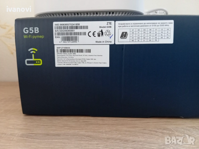 5G рутер ZTE , снимка 5 - Рутери - 49567863