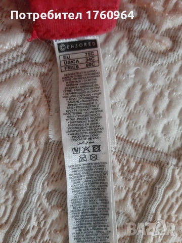 Дамски корсаж и сутиен, снимка 9 - Бельо - 53940480