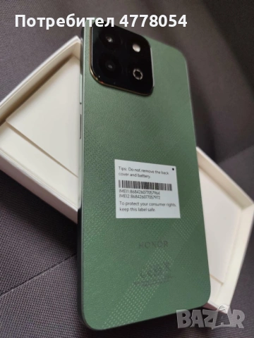 Honor 200 Smart, 4GB, 256GB, Green