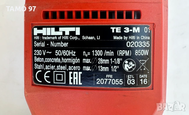 Hilti TE 3-M - Електрически перфоратор 850W 2.5J SDS Plus, снимка 6 - Перфоратори - 53863339