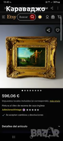 Картина, снимка 7 - Декорация за дома - 50415825