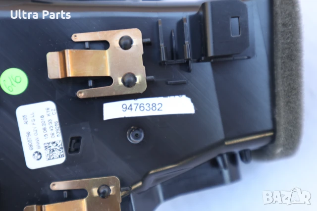 Оригинален ляв въздуховод за BMW G20 G21 6805796 9476382, снимка 5 - Части - 50455481