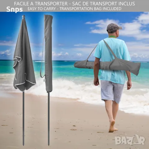 Чадър за балкон, градина, плаж, къмпинг 200x125x235см, снимка 3 - Градински мебели, декорация  - 49615488