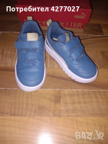 Продавам детски маратонки Puma