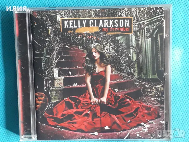 Kelly Clarkson – 2007 - My December(S Records – 88697-15373-2)(Alternative Rock,Pop Rock,Ballad), снимка 1 - CD дискове - 48938007