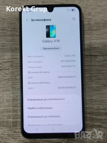 Samsung Galaxy A16 5G 128gb/4gb, снимка 4 - Motorola - 53251379