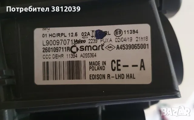 Оригинален десен фар за Smart 453 / Смарт (след 2015г.), снимка 18 - Части - 47326565