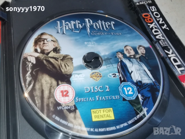ХАРИ ПОТЪР НА ДВД 1603261512LCHERY1, снимка 4 - DVD филми - 53859937