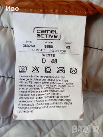 Camel Active дамски елек, размер 48 EU, XL, снимка 5 - Елеци - 53442162